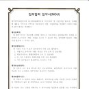 경제문화공동체더함 이미지