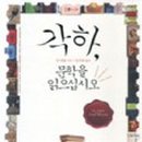 각하농장 이미지