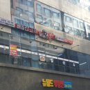 뒷돈가 이미지