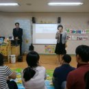 우일어린이집 이미지