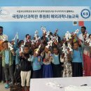국립부산과학관 어린이과학관 이미지