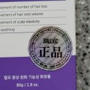 리페어링 이미지