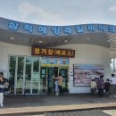 바이크정거장