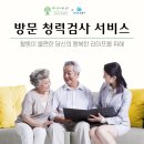 소리누리보청기 이미지