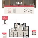 도시안전과-3 | 인천 검단신도시 호반써밋3차 청약일정 안전마진 자금조달 계획 26년 공급계획