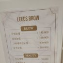 브로우리즈 이미지
