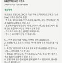 스타벅스 경산무학점 이미지