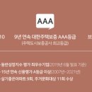 호반상회 이미지