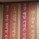 진현영