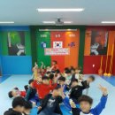 삼익태권도체육관 이미지