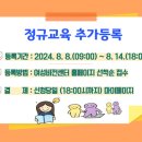 초등수학지도사1급(자격증) 이미지