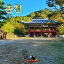 소양로 비석군 | #4) 아름다운 호반의 도시. 길을 따라 걷는 도보 여행. 춘천 도보 여행 <소양로비석군, 소양정, 소양2교>