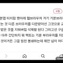 팝업창 막는 방법 이미지