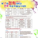 강북C&C미술학원