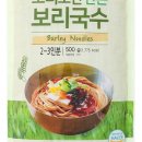 보리랑국수 이미지