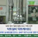 K공조시스템