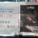 대감댁왕뼈해장국/뼈다방