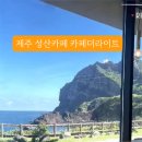 광;카페더라이트 이미지