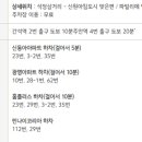 진광모터스 이미지