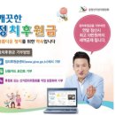 복안 중앙일보
