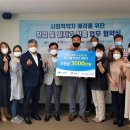 희망누리사회적협동조합