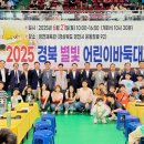 어린이 바둑 이미지