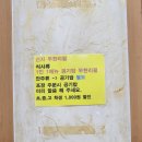 와우궁 양평해장국 이미지