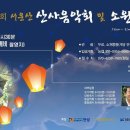 동부농산 이미지