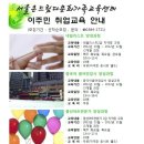 네일리스트 양성교육 이미지