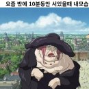 뮤지컬 맘마미아 | 허니~허니 ~짜릿하네~⛧ (뮤지컬 맘마미아 후기)