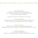 푸른마을동익아파트 이미지