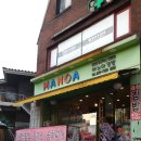 마노아김밥