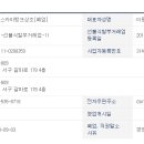 스카이뱅크상조