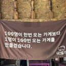 먹음직온천천점 이미지