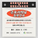 봄비어린이공원 이미지