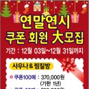 빠나따스포츠클럽 이미지