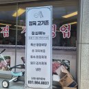 정육고기촌