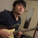 가만히 있어 - Stay Still 기타 커버 이미지