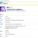 모두탑항공