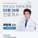 희경의료재단 이미지