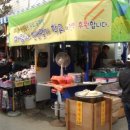 노점4호