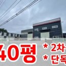 중앙유통공인중개사사무소 이미지