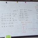 행복한수학전문학원 | 꿈꾸는 아이들의 행복한 배움터, 목동수학학원 엠베스트SE 베스트이노베이션 후기