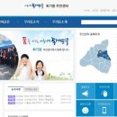 회기동 주민센터 네이버블로그
