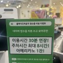 [서울숲키즈카페] 플레이즈라운지 26개월 아기와 방문 후기 (feat.서울숲 주차 tip)