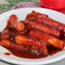 빨간떡볶이 - 김해시 인제로 200 | 빨간떡볶이