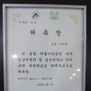 이정훈내과의원 이미지