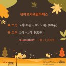 오전요가 이미지