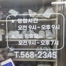 효성크리닝 이미지