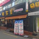 맨날고기야 이미지